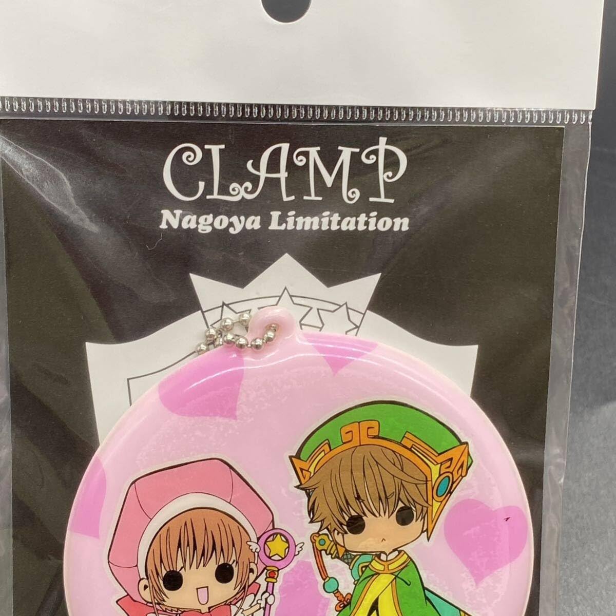 未開封品　クランプ　カードキャプターさくら　ビッグクリーナー限定品　no.100 未開封品 クランプ カードキャプターさくら ビッグクリーナー